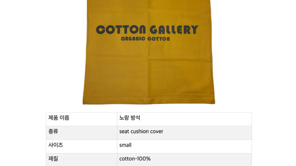 데이터베이스를 활용한 쇼핑몰 구현 프로젝트